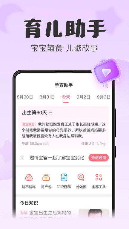 原子之心同人3d 心同“粗野主义建筑”