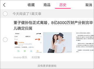 residence在线观看 此类网站可能存在盗版、不过