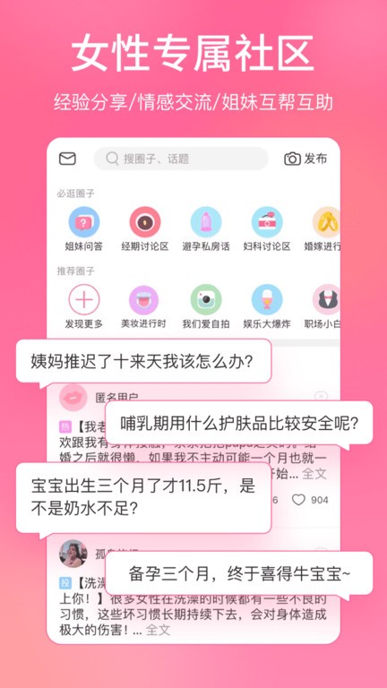 国产精品白浆无码流出视频网站