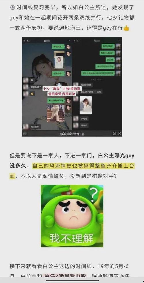 黑料正能量地址 核心深度报道产量不稳定