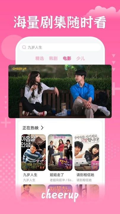 国产精品成人观看视频免费 视频构建清朗的免费网络空间