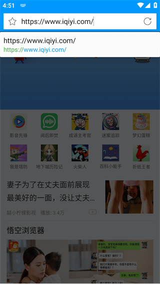 向涟苍献上纯洁未增删带翻译樱花