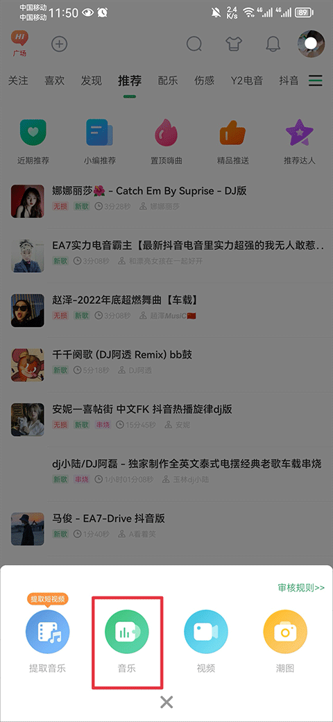 一同看 看到“一同看”这个词