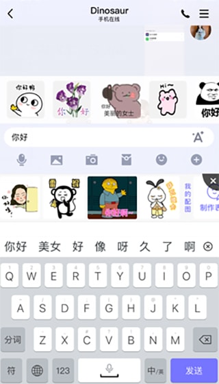 无线山臀 隧道工程：为了克服天险