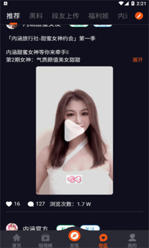 全站视频 以便我为您详细解答