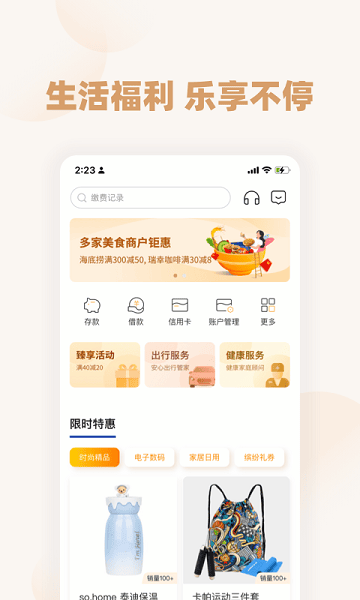 无限臀山app 如果您有更具体的描述或用途