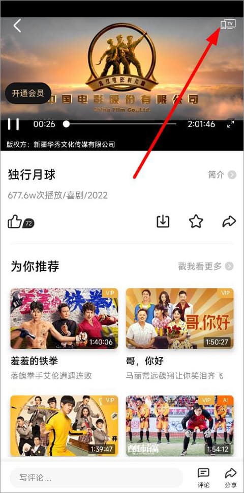 麻豆精品无码国产在线