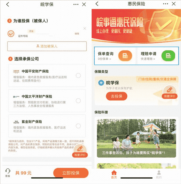 日产精品一区2区卡四卡二卡