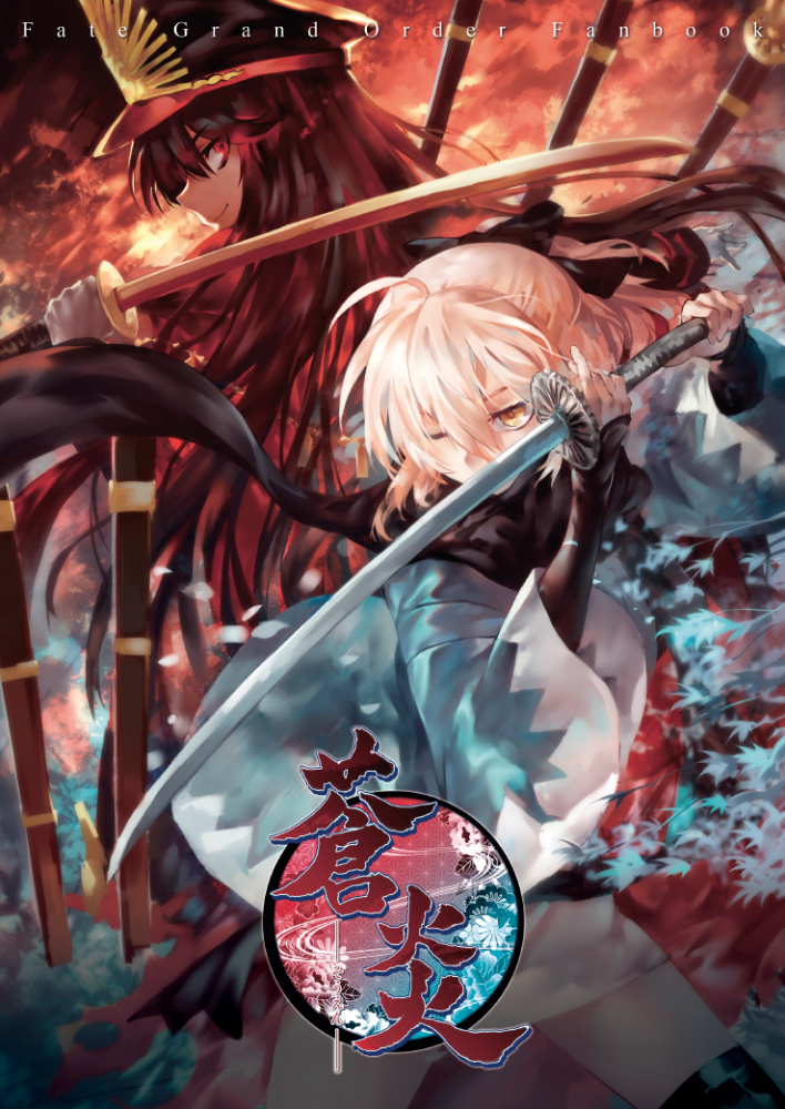 人在影综：一切从梦华录开始 打断了欧阳旭的人影侃侃而谈