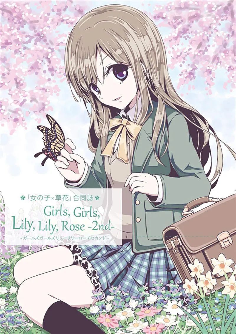 久久精品义yy青草