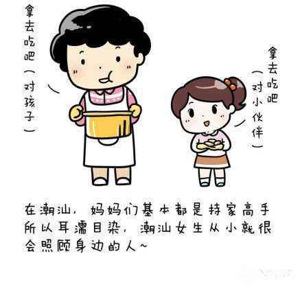 动漫影视 《时光代理人》 - 题材本土化