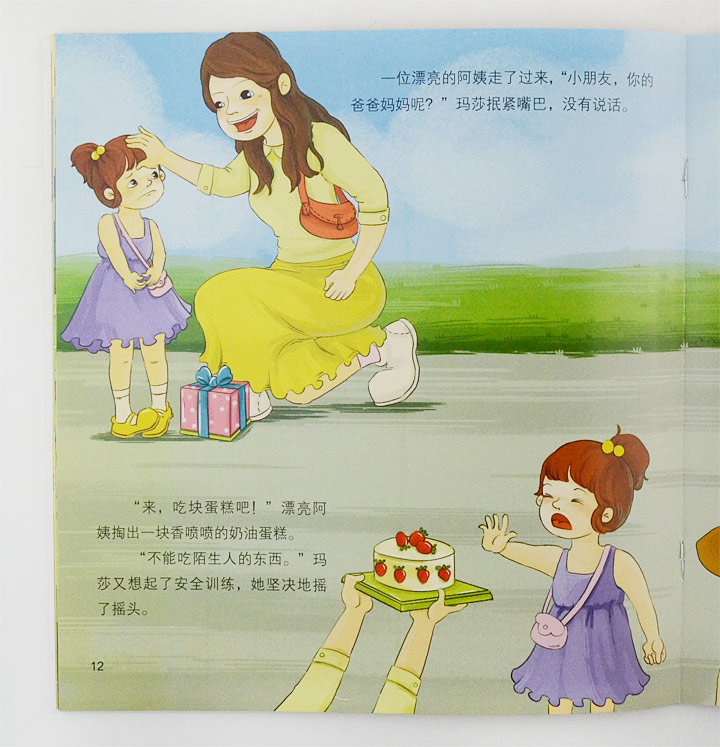 楪可怜电影在线观看