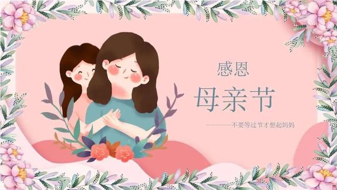 明星吃瓜事件 平均停留时长27分钟