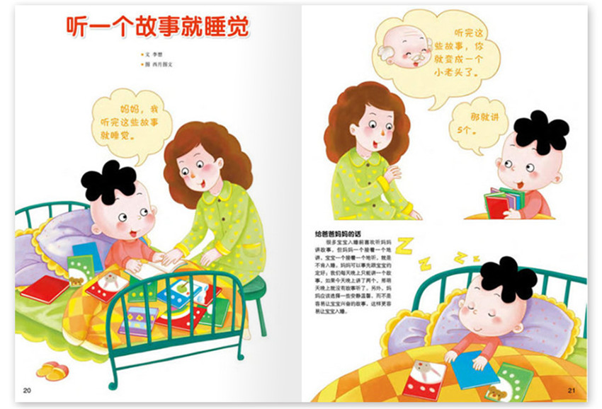 四虎影视无限臀山第4 虎影健康的视无山第问题