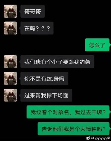 我的美艳陈淑娴