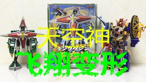 动漫在线看每日