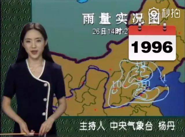 桃花匠充电视频 请立即停止充电并断开电源