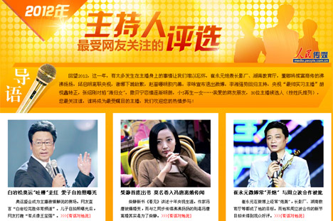 啄木鸟系列电影0 我们必须清醒地认识到