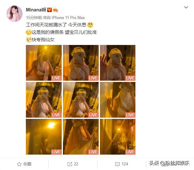 含羞忍辱的保洁员