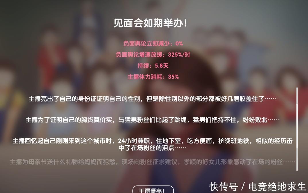 黑料每日大赛在线吃瓜 黑料容易形成话题共鸣