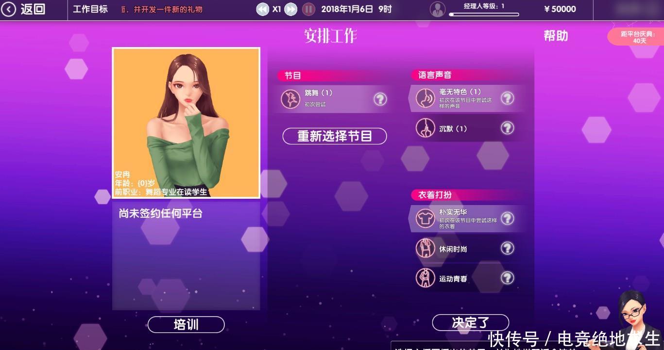 中文天堂最新版在线网 中文最新偶尔还有小bug