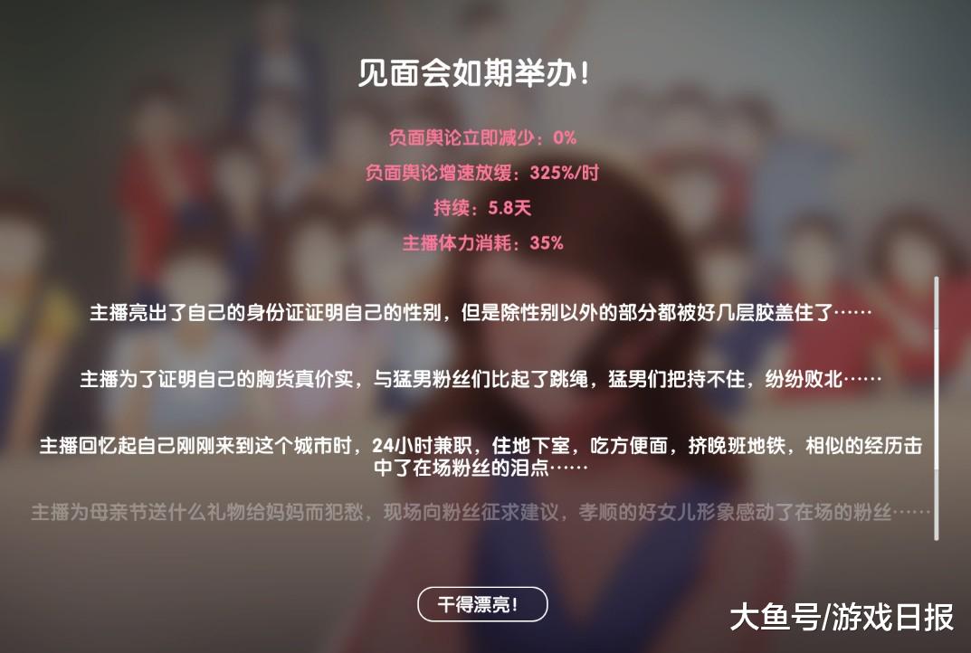 高分电影 啄木鸟