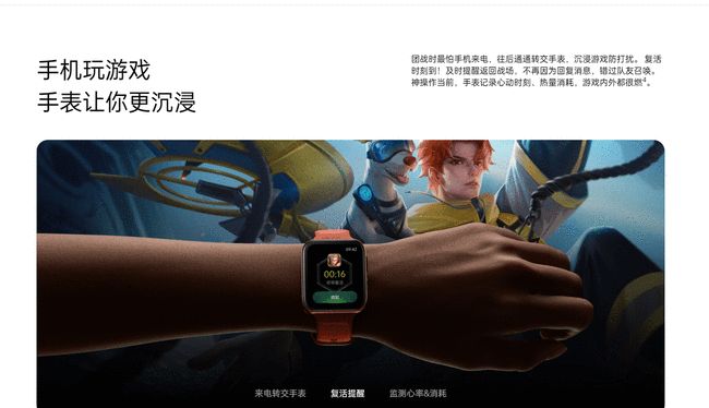 吴梦梦在线观看风月同天