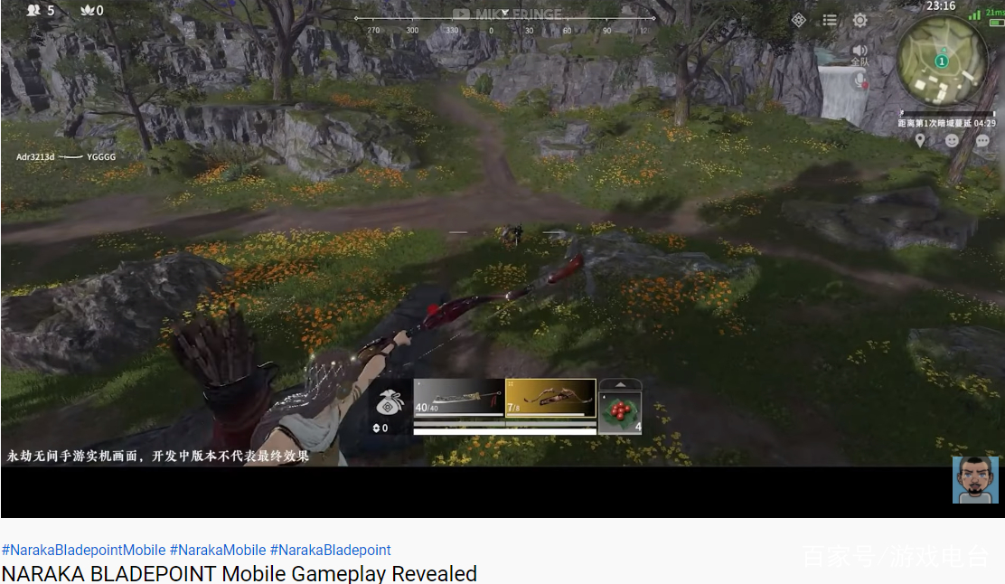 火影忍者井野本子在线