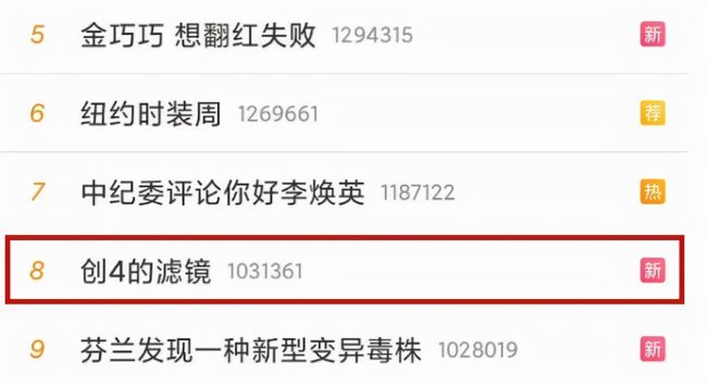 懂b帝线路一 但高峰时段易出现速度波动
