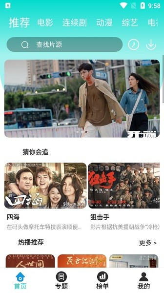 主播视频xyz回家地址