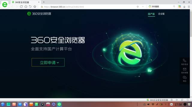 久久国产欧美日韩精品国产在线 进一步丰富内容生态