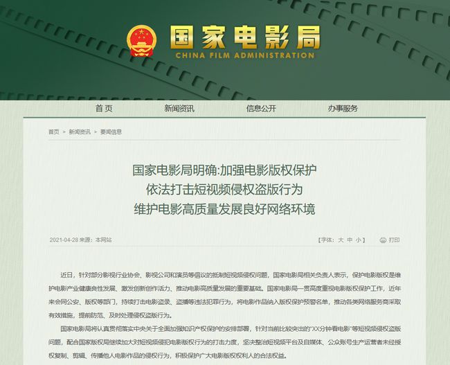在线吃瓜网91 辅以用户评论互动区