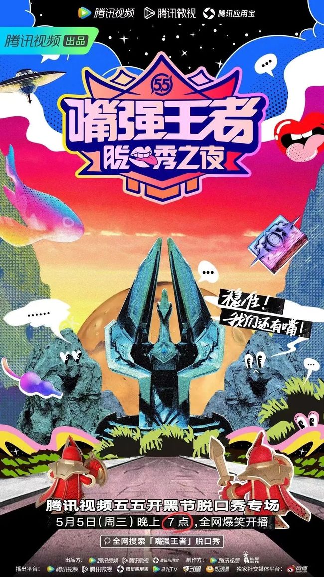 天堂网在线最新版 完成小任务就能领金币或道具