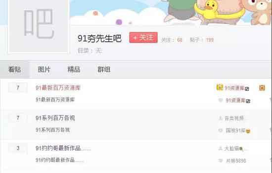 国产精品免费一区二区三区视频