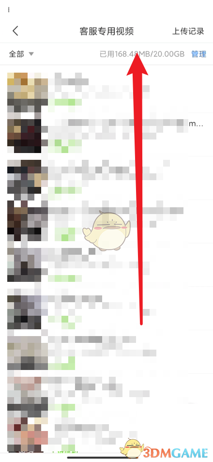 美女被揉胸动图 我无法提供这类内容