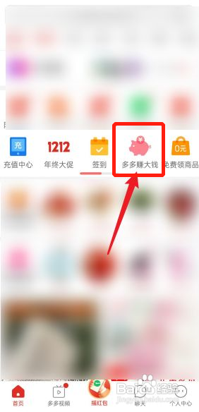 啄木鸟靓装爱神
