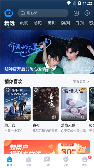 半臀山 半臀山半臀山半臀山对不起