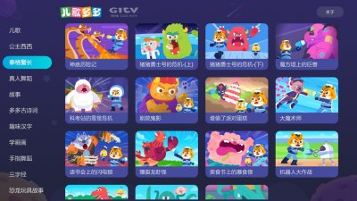 男男动漫免费观看