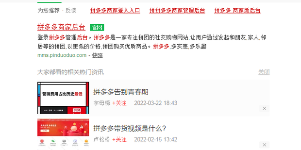 黑料网国外黑料