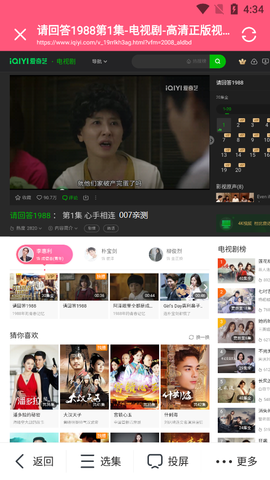 靖西未成年能去的网吧