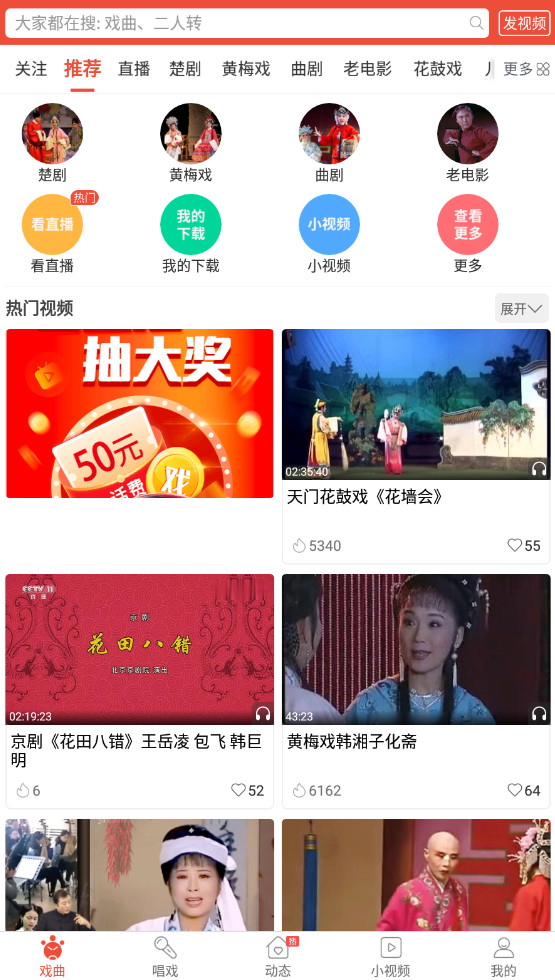 啄木鸟丝袜影院