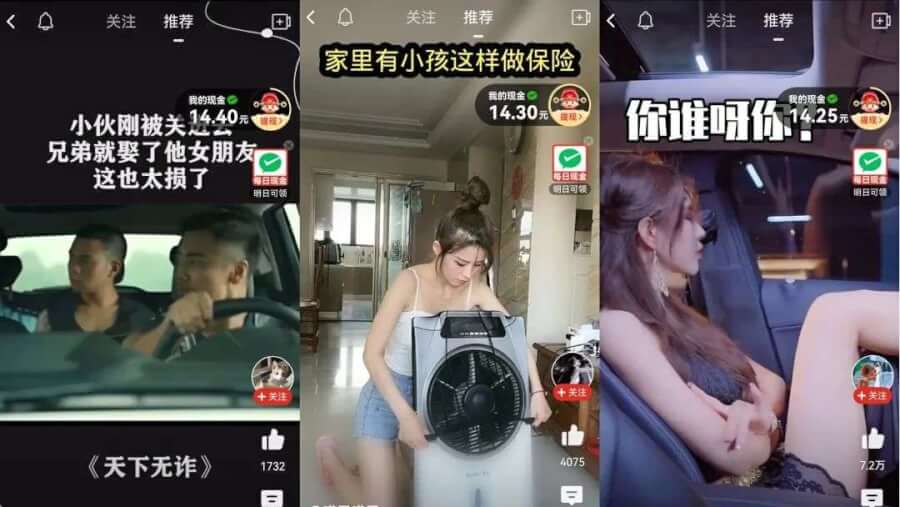 龙岩明瑞天合新能源有限公司 招标