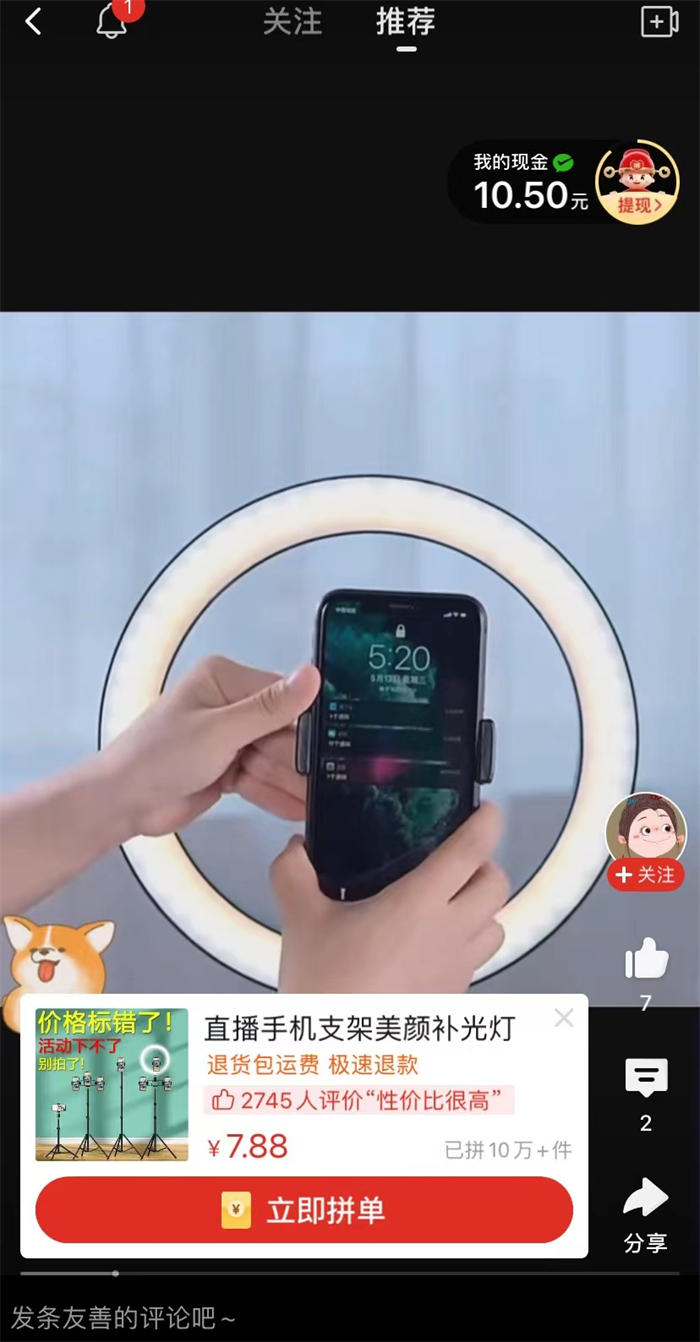 龙岩明瑞天合新能源有限公司 招标 可以作为信息线索来源