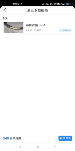 视频好看的 你的视频描述比较简短