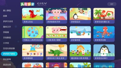 88影视网 影视网可以告诉我剧名