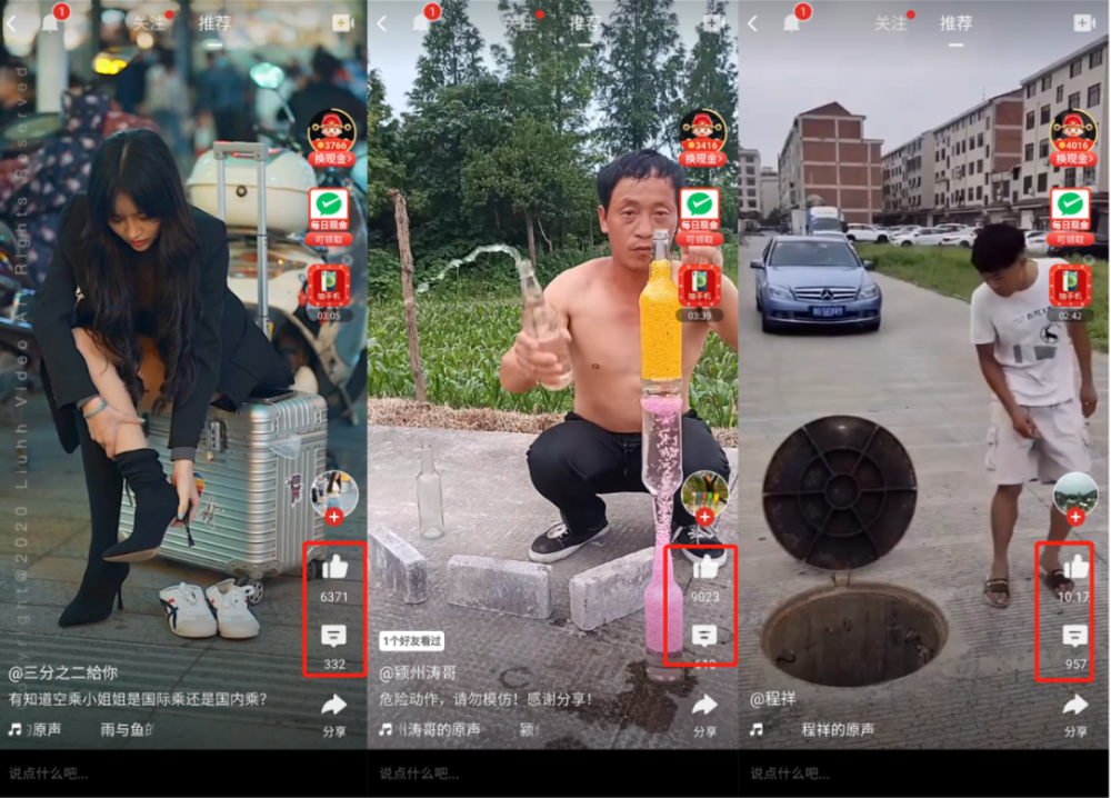 欧美精品在线观看