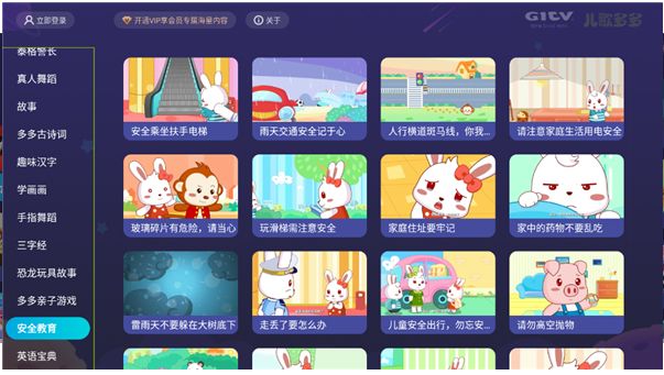 中文人妻精品一区在线8MAV