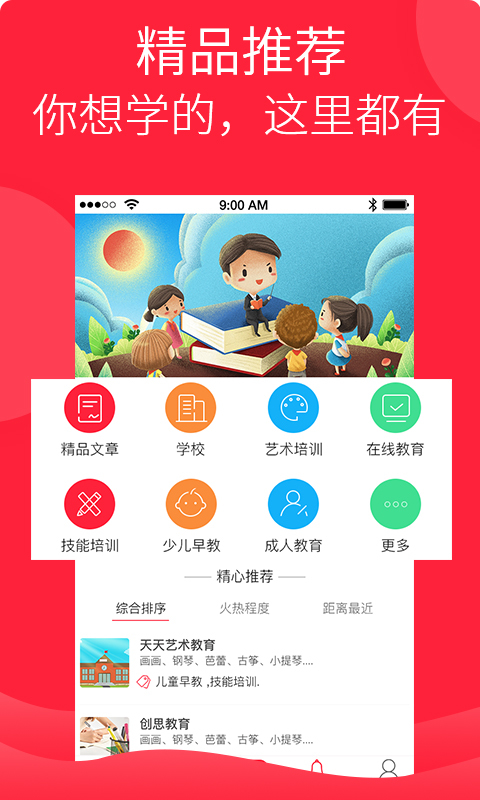 国产AⅤ精品一区二区三区黄 国产教育性强的精品国产内容