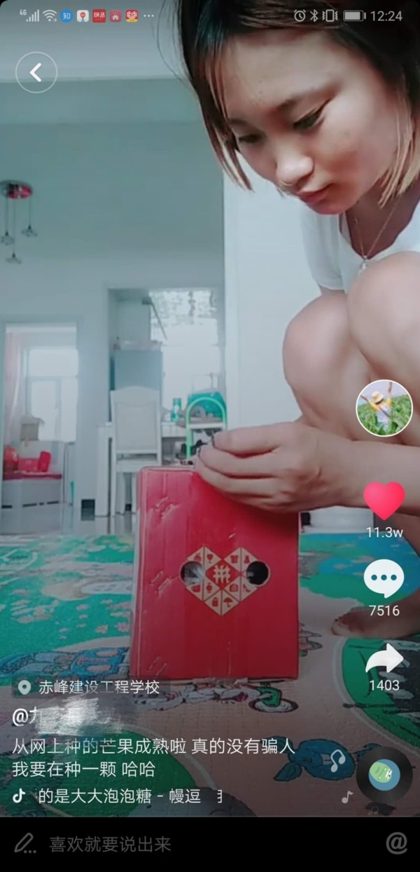 向日葵同人动漫 有以她为主的向日同人创作