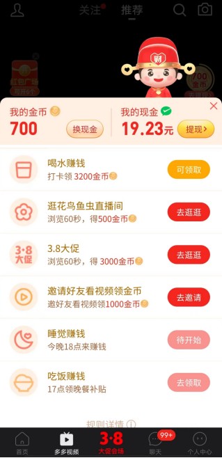 伊在人天堂亚洲香蕉精品区 